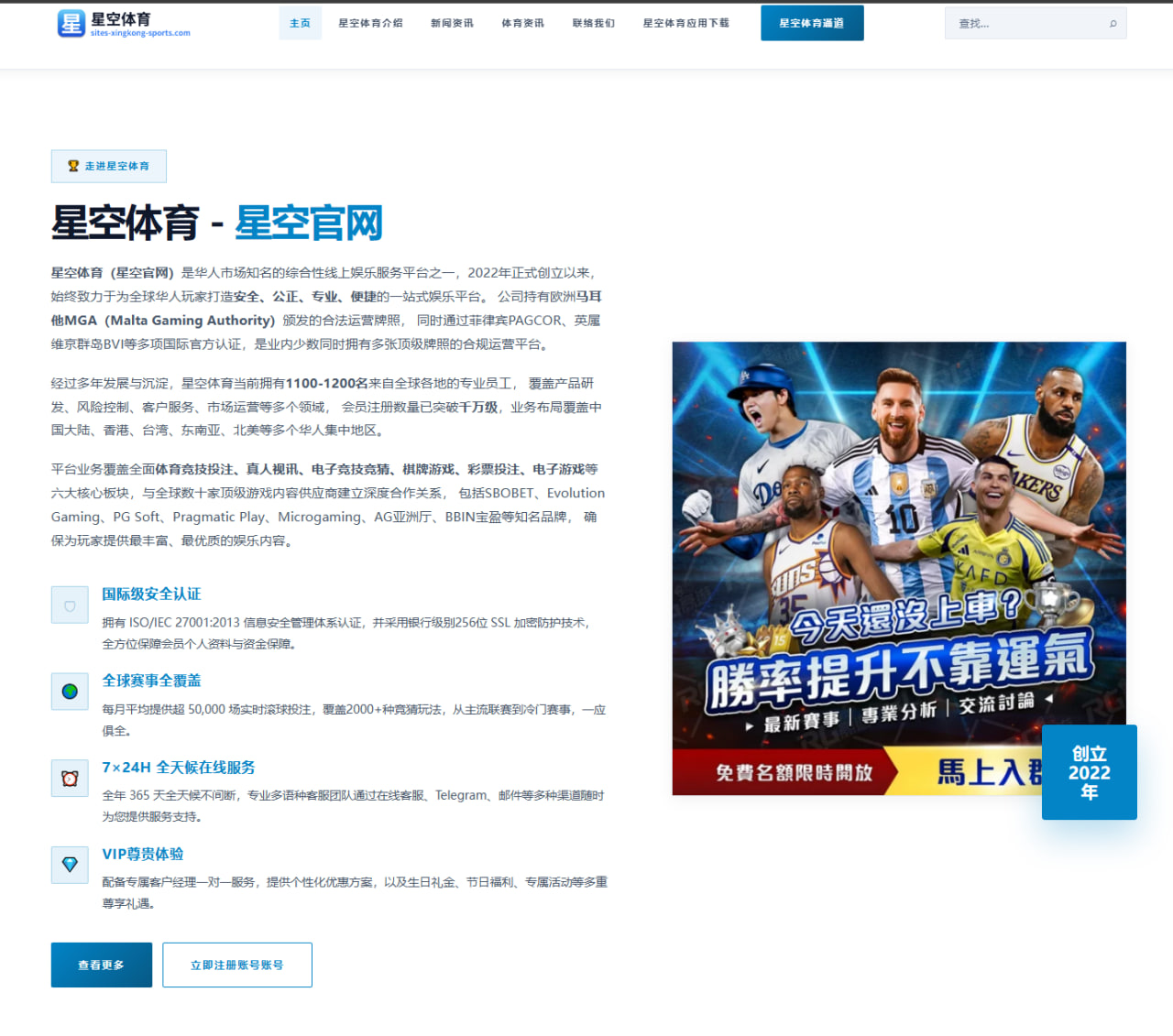 王楚钦乒乓球混合团体世界杯单双打兼项压力