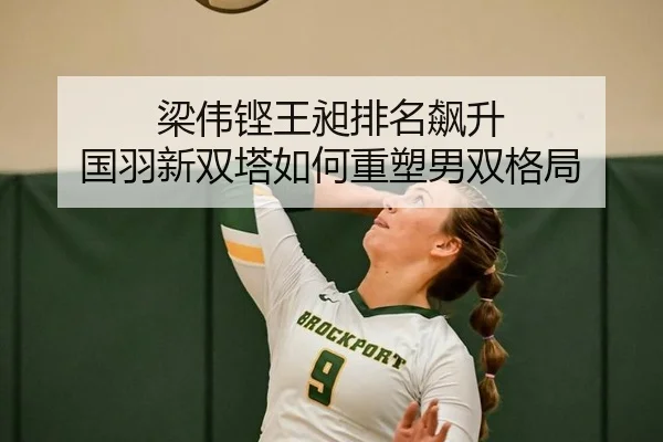liang-wei-keng-wang-chang-pai-ming-biao-sheng-guo-yu-xin-shuang-ta-ru-he-zhong-su-nan-shuang-ge-ju-2-882.jpg