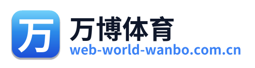 万博体育